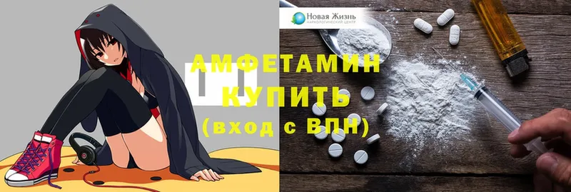 АМФЕТАМИН Premium  продажа наркотиков  Йошкар-Ола 