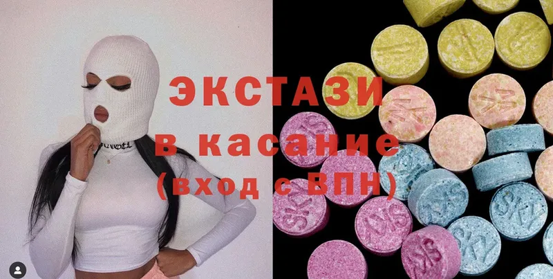 это официальный сайт  кракен зеркало  Йошкар-Ола  наркошоп  Ecstasy 280 MDMA 