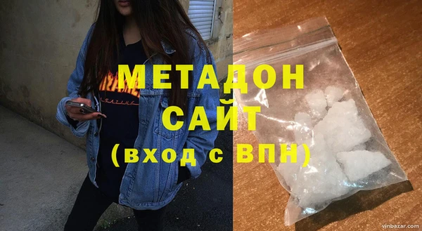 COCAINE Бородино