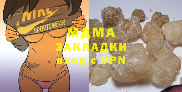 меф Бугульма